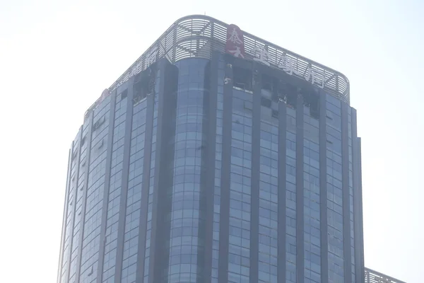 Vista Della Tianjin City Tower Dopo Incendio Che Ucciso Dieci — Foto Stock