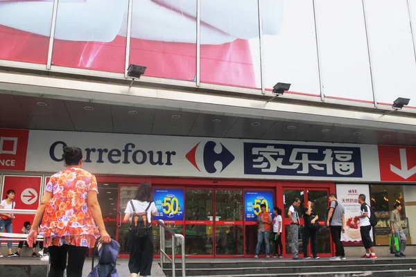 Los Clientes Ingresan Supermercado Carrefour Shanghai China Septiembre 2017 — Foto de Stock