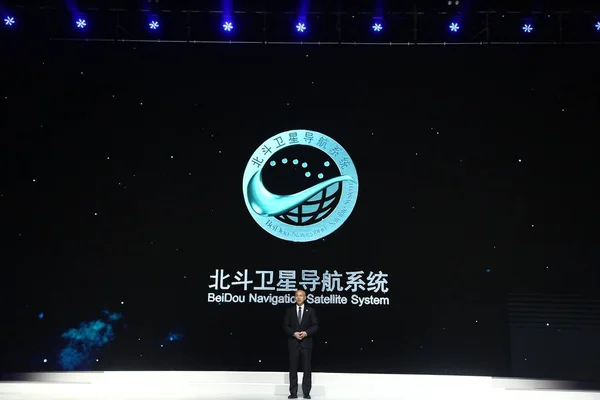 Ran Chengqi Official Beidou Navigation Satellite System Speaks Release Ceremony — Stock Photo, Image