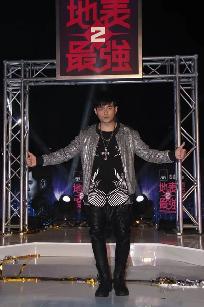 Chanteur Taïwanais Jay Chou Assiste Une Conférence Presse Pour Invincible — Photo