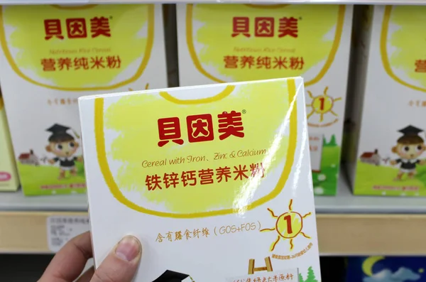 Customer Chooses Carton Beingmate Nutritious Rice Cereal Supermarket Nanjing City — Stock Photo, Image