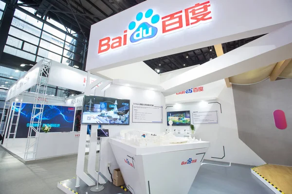 Tekintettel Stand Kínai Keresőmotor Cég Baidu Során Negyedik World Internet — Stock Fotó