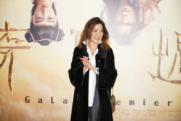 Actriz Malaya Michelle Yeoh Yeoh Choo Kheng Asiste Evento Estreno — Foto de Stock