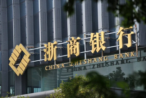 Vista Uma Placa China Zheshang Bank Cidade Shenzhen Província Guangdong — Fotografia de Stock