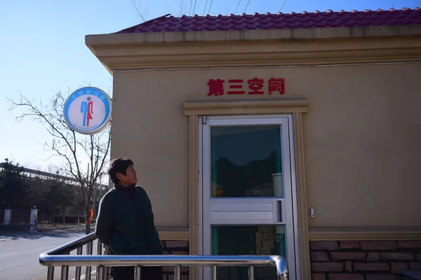2017年12月4日 在中国东北辽宁省沈阳市 一位当地居民在中性公厕前等候 — 图库照片