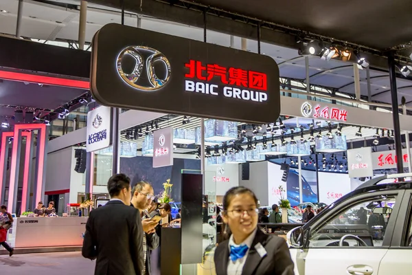 Pessoas Visitam Estande Baic Group Durante 15Th China Guangzhou International — Fotografia de Stock