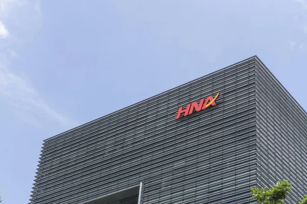 Logotipo File Hna Retratado Prédio Escritórios Grupo Hna Xangai China — Fotografia de Stock