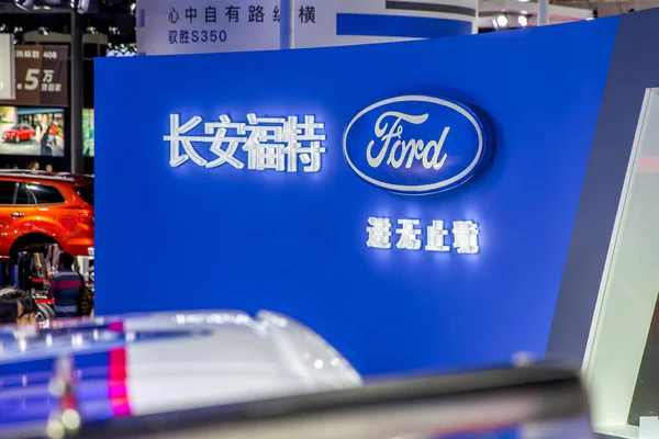 View Stand Ford 15Th China Guangzhou International Automobile Exhibition Also — стоковое фото