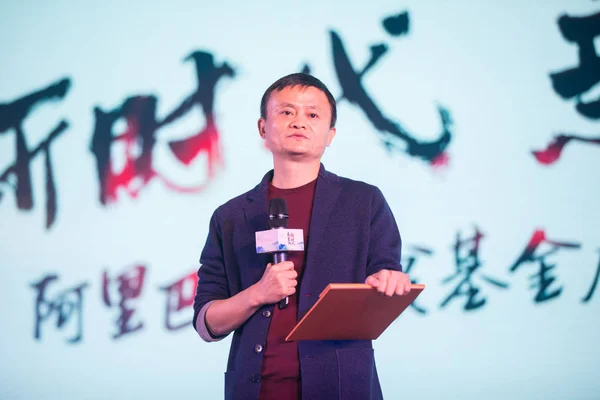 Jack Yun Chairman Chinese Commerce Giant Alibaba Group Delivers Speech — Stock Photo, Image