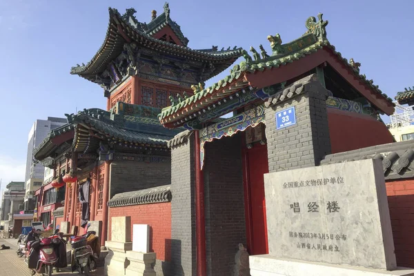 Edificio Del Gobierno Que Data Dinastía Ming 1368 1644 Bien — Foto de Stock