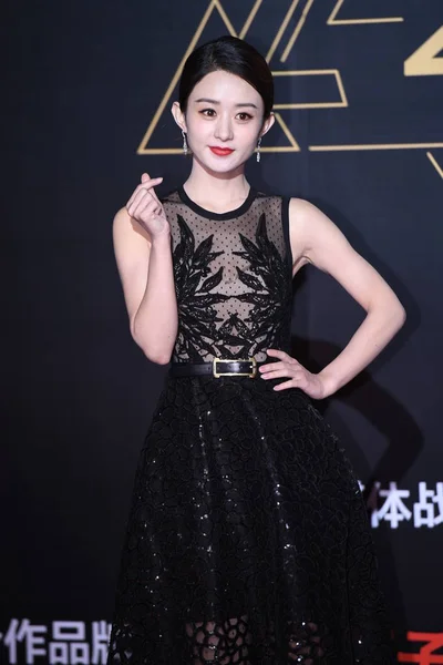 Actriz China Zanilia Zhao Zhao Liying Llega Alfombra Roja Para —  Fotos de Stock