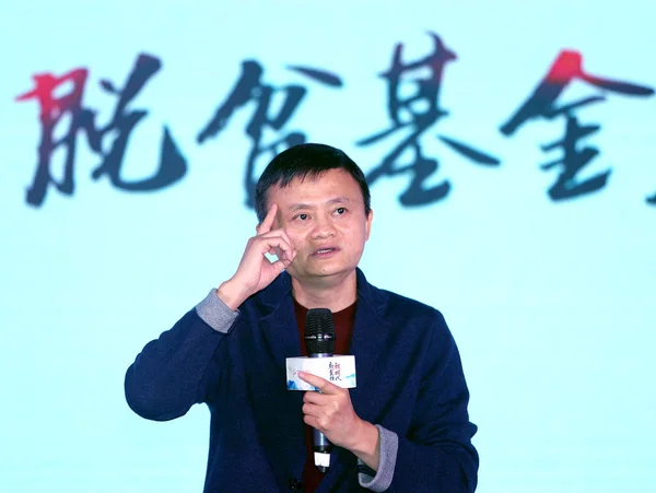Jack Atau Yun Ketua Raksasa Commerce Cina Alibaba Group Menyampaikan — Stok Foto