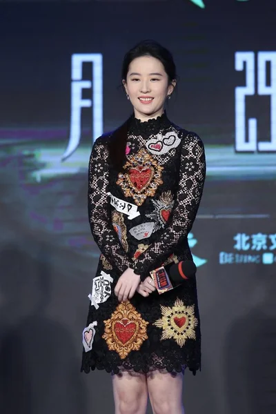 Actriz China Liu Yifei Asiste Una Conferencia Prensa Para Película —  Fotos de Stock