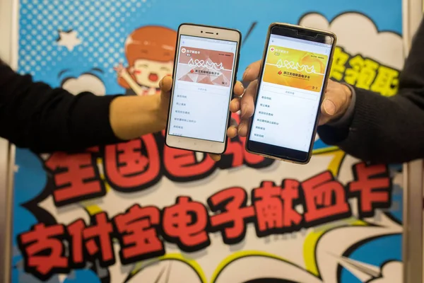 Vapaaehtoiset Näyttävät Maksuttoman Verenluovutuksen Sähköiset Korttinsa Alipayn Sovelluksessa Joka Kiinalaisen — kuvapankkivalokuva
