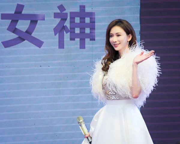 Mannequin Actrice Taïwanaise Lin Chi Ling Assiste Événement Promotionnel Marque — Photo
