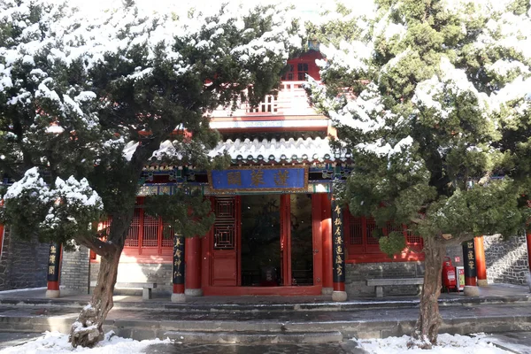 Paisaje Del País Las Maravillas Penglai Lugar Escénico Nieve Ciudad — Foto de Stock