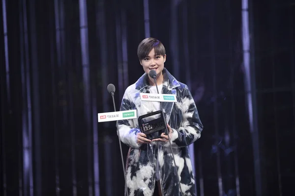 Cantor Chinês Yuchun Participa Cerimônia Anual Prêmios Toutiao 2017 Pequim — Fotografia de Stock