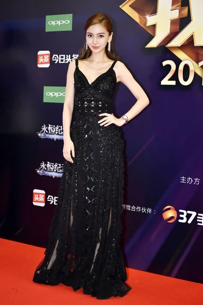 Hong Kong Actress Angelababy Arrives Red Carpet 2017 Toutiao Annual — Stock Photo, Image