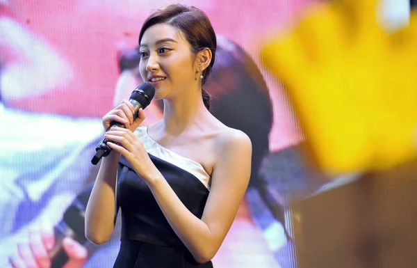 Kinesisk Skådespelerska Jing Tian Deltar Ett Evenemang Kosmetikamärke Hiface Fuzhou — Stockfoto