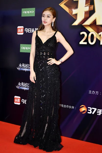 Χονγκ Κονγκ Ηθοποιός Angelababy Φτάνει Στο Κόκκινο Χαλί Για 2017 — Φωτογραφία Αρχείου