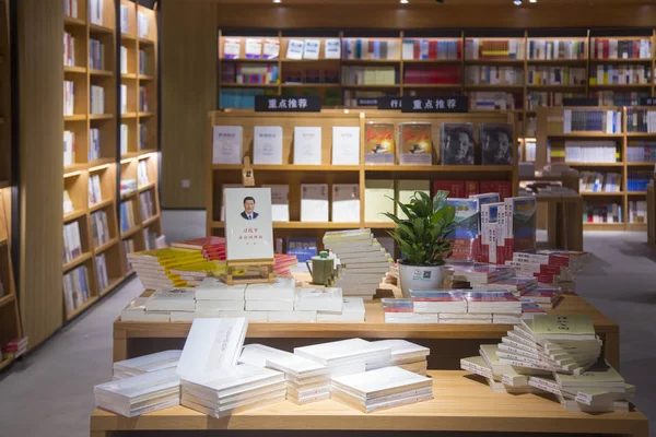 Внутрішній Вигляд Нещодавно Відремонтованого Книжкового Магазину Дорозі Цинчун Місті Ханчжоу — стокове фото