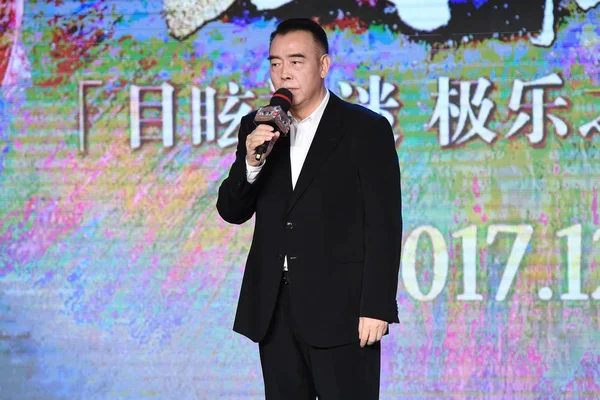 Chinese Director Chen Kaige Attends Press Conference Premiere Movie Legend — Stock Photo, Image