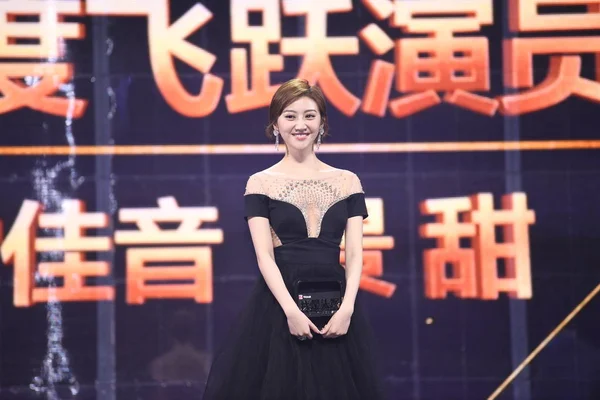 Китайська Актриса Цзин Тянь Відвідує 2017 Toutiao Щорічній Церемонії Нагородження — стокове фото