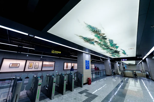 Innenansicht Der Changqing Road Station Den Phasen Und Der Shanghai — Stockfoto