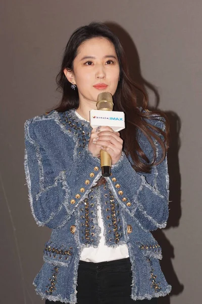 Actriz China Liu Yifei Asiste Evento Promocional Para Película Hanson — Foto de Stock