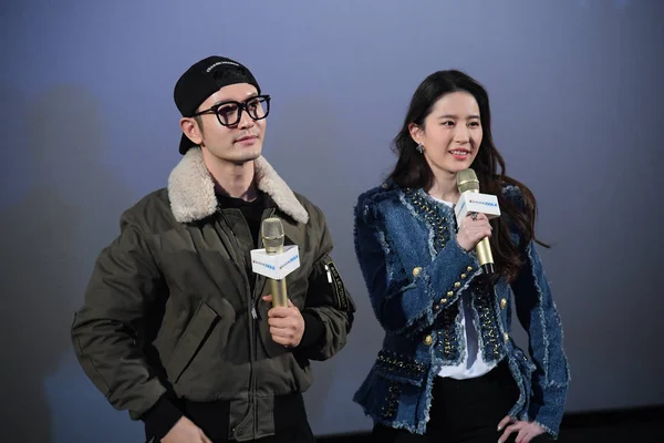 Actriz China Liu Yifei Actor Chino Huang Xiaoming Asisten Evento — Foto de Stock