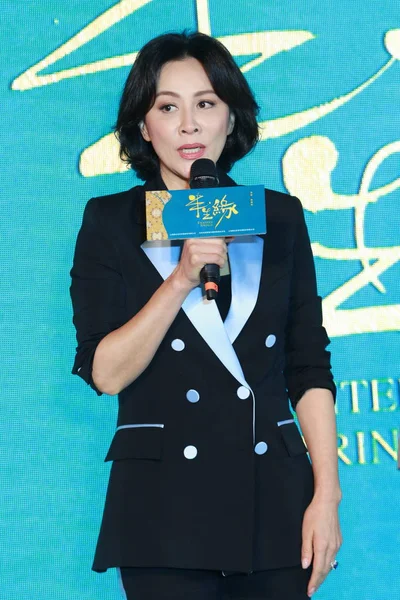 Attrice Hong Kong Carina Lau Partecipa Una Conferenza Stampa Nuova — Foto Stock