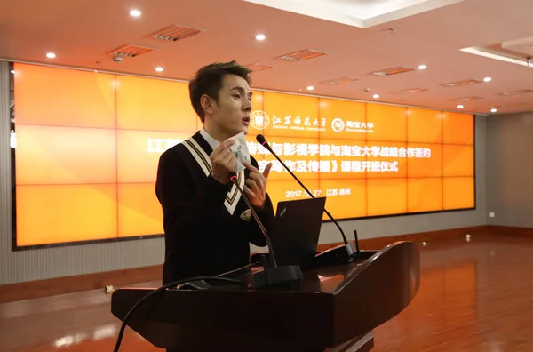 中国化妆师李嘉奇是一位 0岁后的在线名人 在中国电子商务巨头阿里巴巴集团的网购网站淘宝网上进行直播流媒体网播 在淘宝写作与传播过程中 他为学生们做了演讲 — 图库照片