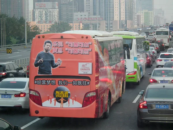 Автобус Рекламу Featuring Фото Цзя Yueting Засновника Голова Головний Виконавчий — стокове фото