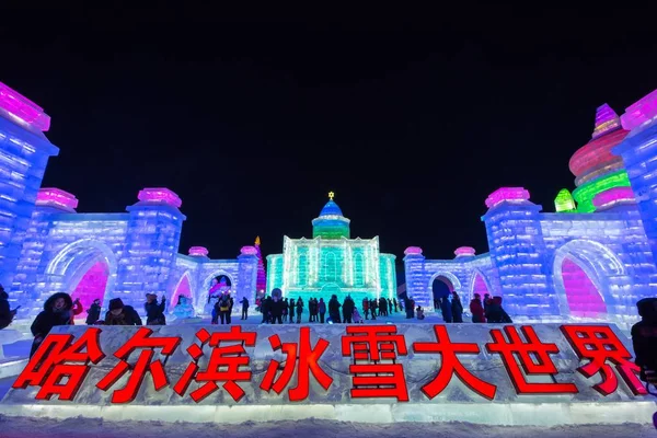 Uma Visão Noturna Esculturas Gelo Iluminadas Exibição Durante China Harbin — Fotografia de Stock