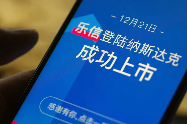 Ein Chinesischer Handynutzer Benutzt Die Mobile App Lexin Des Chinesischen — Stockfoto
