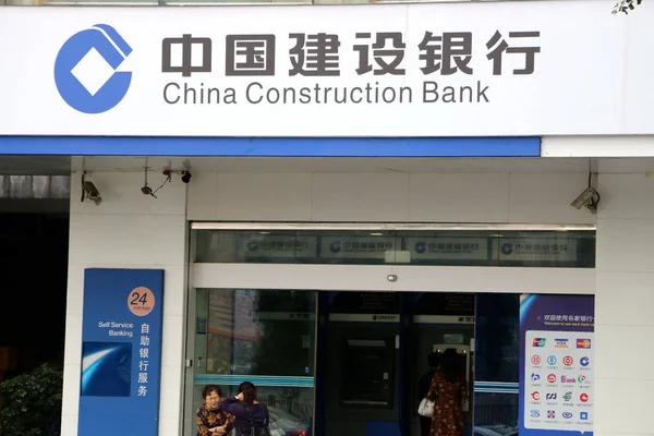 Kunden Vor Einer Filiale Der Chinesischen Baubank Ccb Chongqing China — Stockfoto
