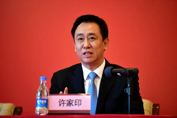 Jiayin Hui Yan Presidente Grupo Evergrande Fala Durante Uma Conferência — Fotografia de Stock