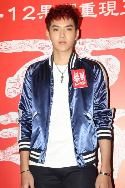 Chinese Actor Yifan Attends Press Conference His Movie Journey West — Stock Photo, Image
