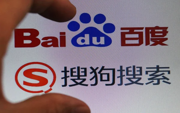 Čínský Netizen Dívá Loga Čínských Line Vyhledávačů Baidu Upper Sogou — Stock fotografie