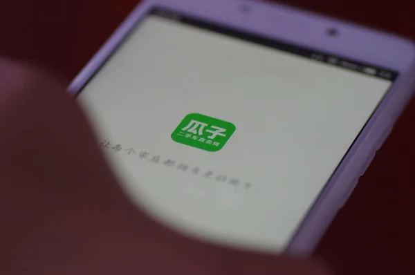 Telefone Celular Chinês File Usa Aplicativo Móvel Maior Plataforma Negociação — Fotografia de Stock