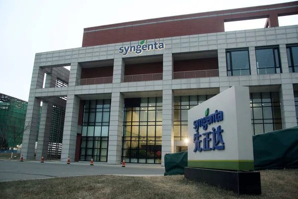 Vista Centro Fabricante Suíço Pesticidas Sementes Syngenta Pequim China Fevereiro — Fotografia de Stock