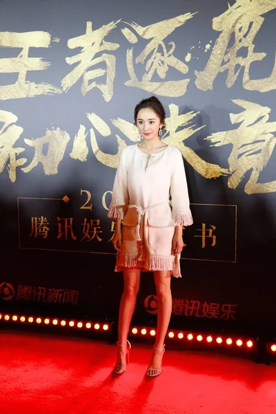 Chińska Aktorka Yang Przybywa Czerwonym Dywanie Ceremonii Rozpoczęcia Tencent Rozrywka — Zdjęcie stockowe