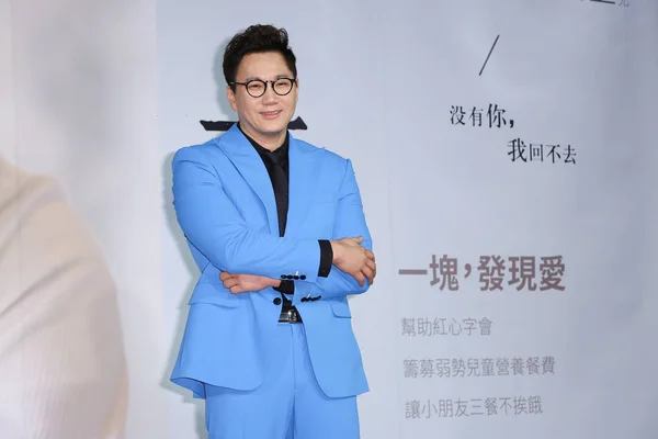 韓国歌手チョン早くウォン 彼の芸名で知られて台北 台湾でのチャリティー イベントに出席 2017 — ストック写真