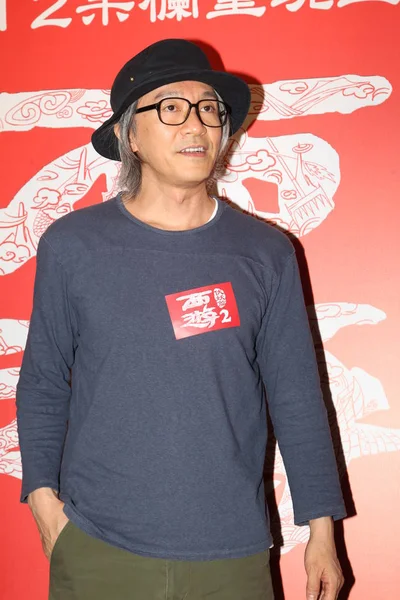 Hong Kong Acteur Stephen Chow Woont Een Persconferentie Voor Zijn — Stockfoto