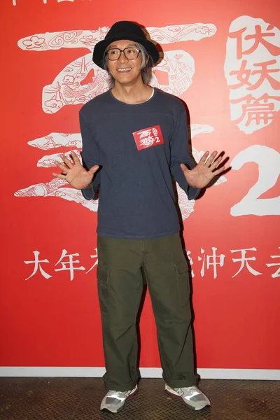 Hong Kong Acteur Stephen Chow Woont Een Persconferentie Voor Zijn — Stockfoto