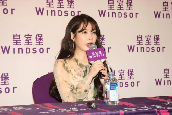 韓国の歌手 女優李智恩プロ として知られている記者会見に臨んだ彼女の 2017 ツアー コンサート 中国で パレット 2017 — ストック写真