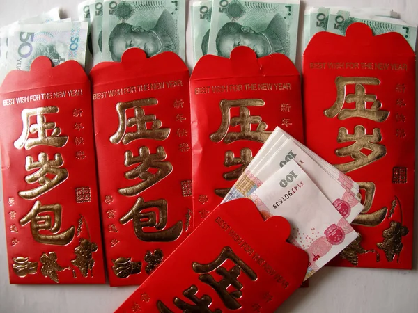 File View Hongbao Red Envelopes Filled Lucky Money Jilin City — Stock Photo, Image