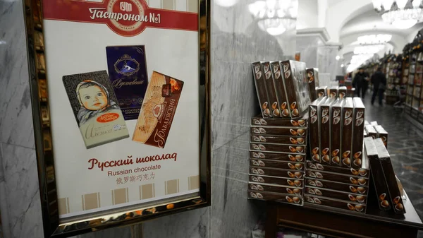 Los Chocolates Rusos Están Venta Para Los Turistas Internacionales Centro — Foto de Stock