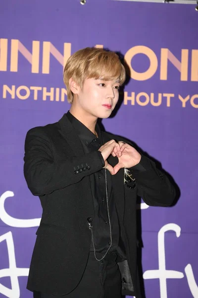 Пак Чжи Хун Южнокорейской Бойз Группы Wanna One Принял Участие — стоковое фото