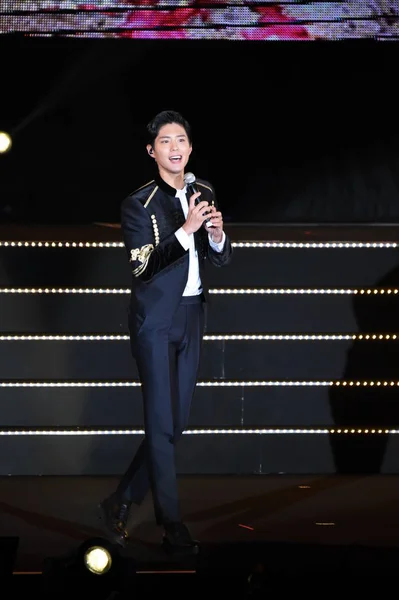 Acteur Sud Coréen Park Gum Assiste Réunion Des Fans Happy — Photo